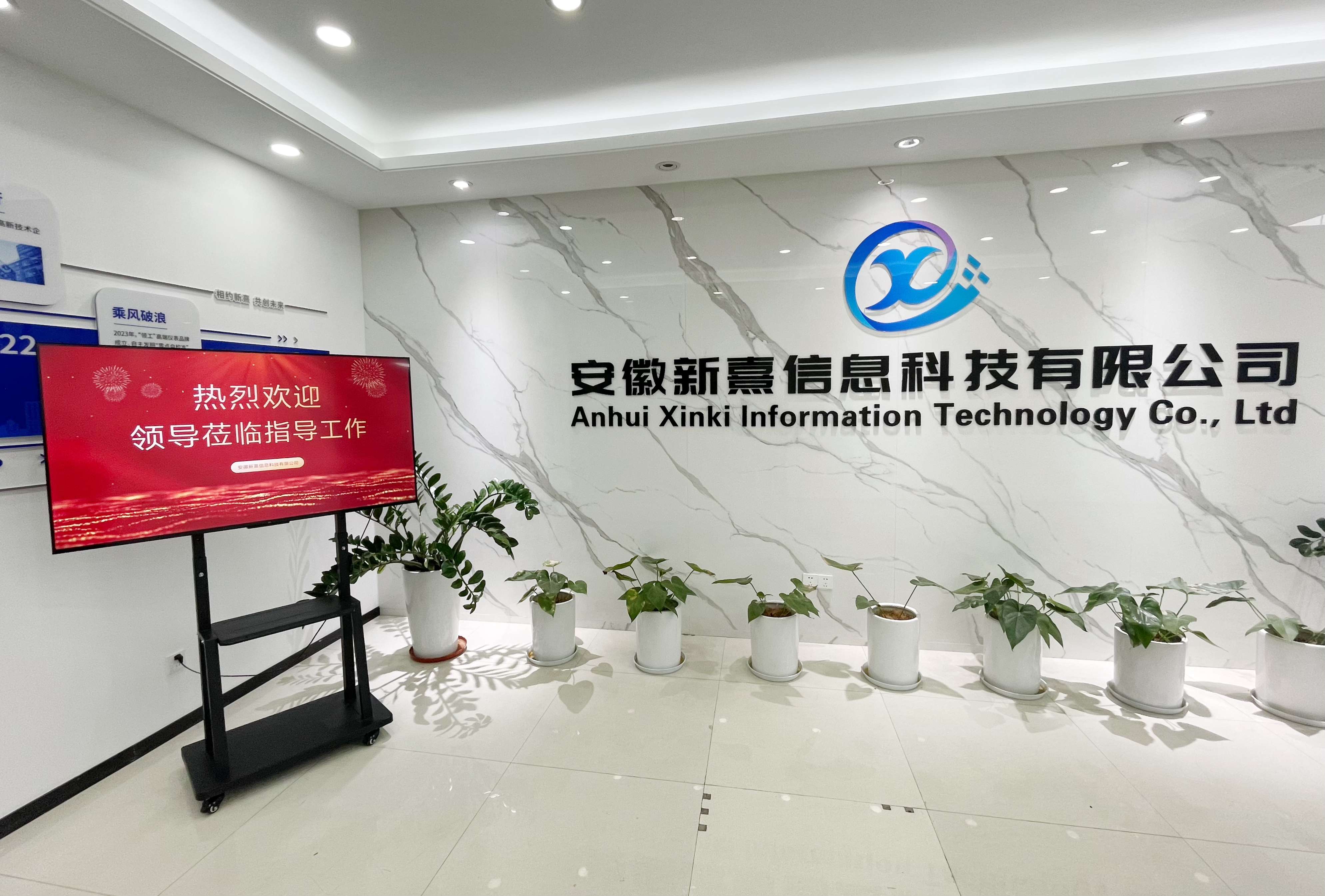 霍邱县人大常委会一行莅临我司考察交流